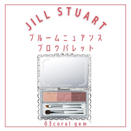 ジルスチュアート ムースブロウマスカラ/JILL STUART/眉マスカラを使ったクチコミ(8枚目)