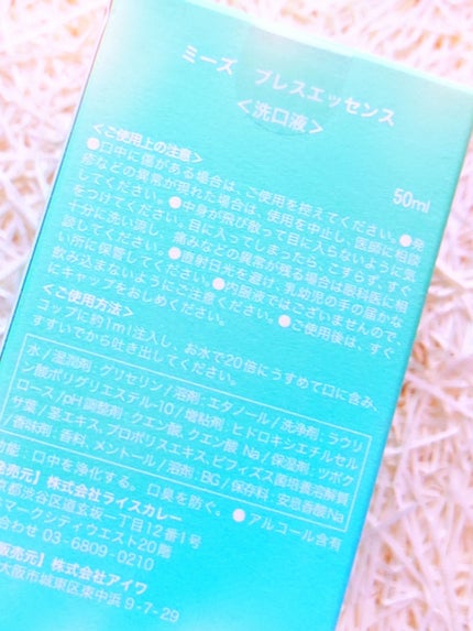 ブレスエッセンス/MiiS/その他オーラルケアを使ったクチコミ(5枚目)