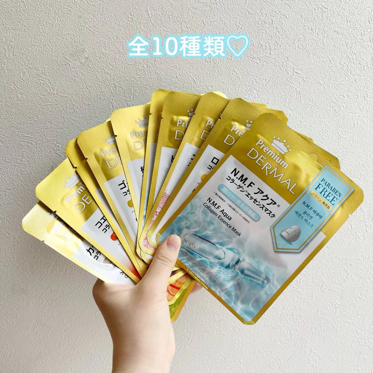 Premium コラーゲンエッセンスマスク/Dermal/シートマスク・パックを使ったクチコミ（1枚目）