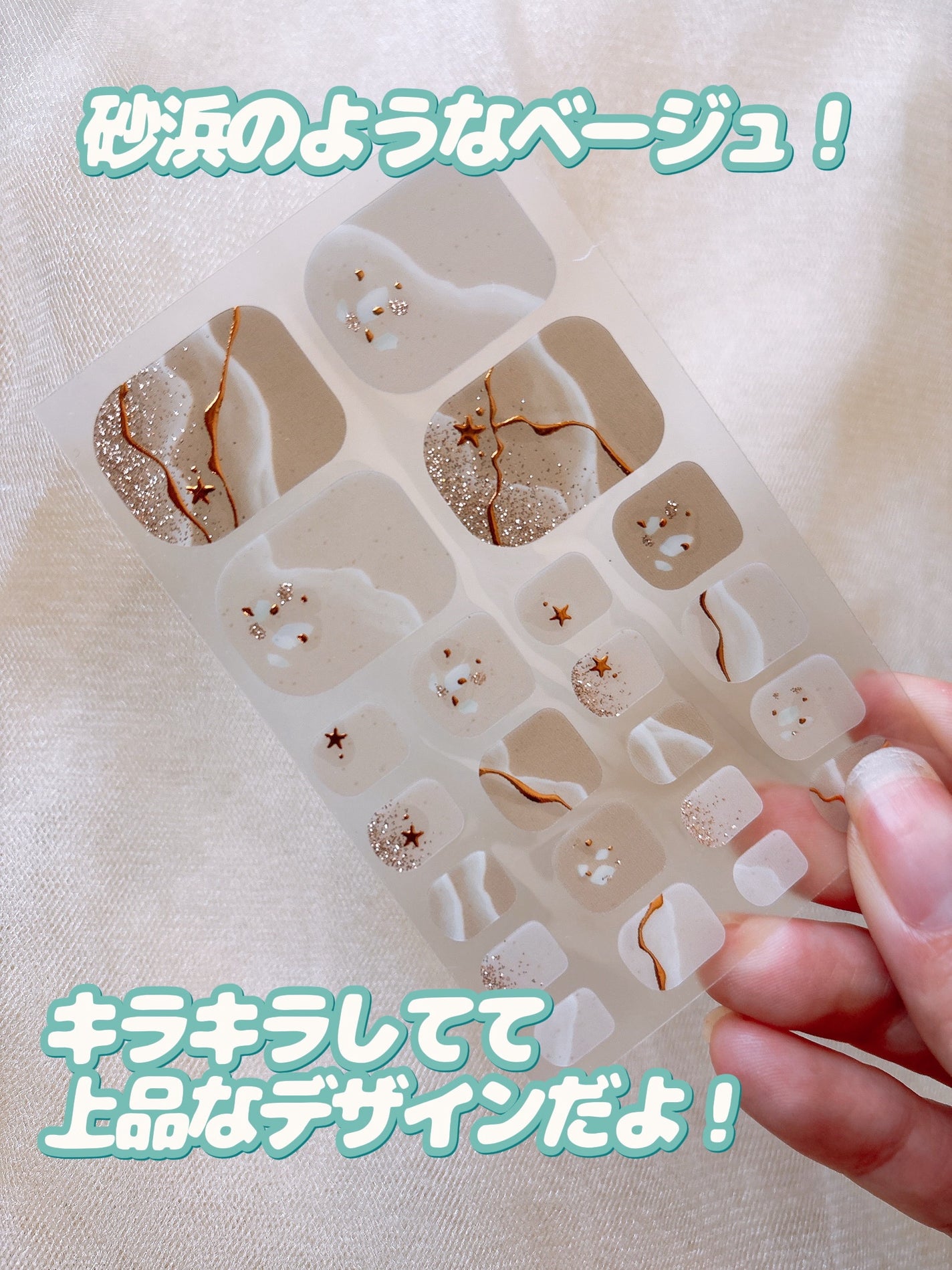 ジェル風ネイルシール/キャンドゥ/ネイルシールを使ったクチコミ(5枚目)