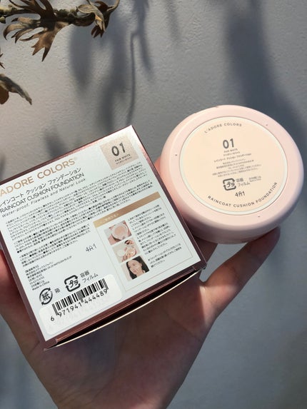 L'ADORE COLORS レインコート クッション ファンデーション/L'adore Colors/クッションファンデーションを使ったクチコミ(2枚目)