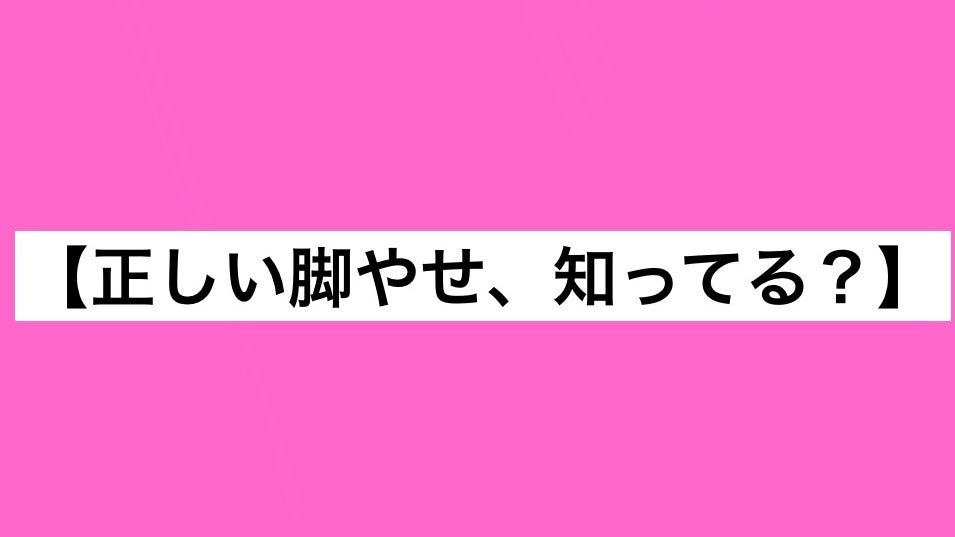 ãã©ãã100ð©µãã on LIPS ãðŠµãæ£ããèãããç¥ã£ãŠãïŒãããã¿ã«çãã¬ããŠãªãïŒããâŠé..ãïŒ1æç®ïŒ