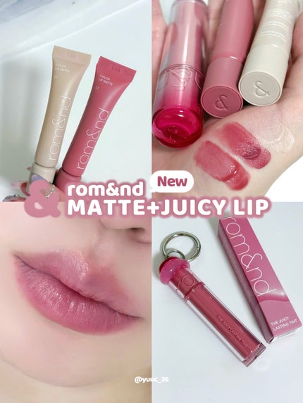 ザ ジューシーラスティングティント/rom&nd/リップティントを使ったクチコミ(1枚目)