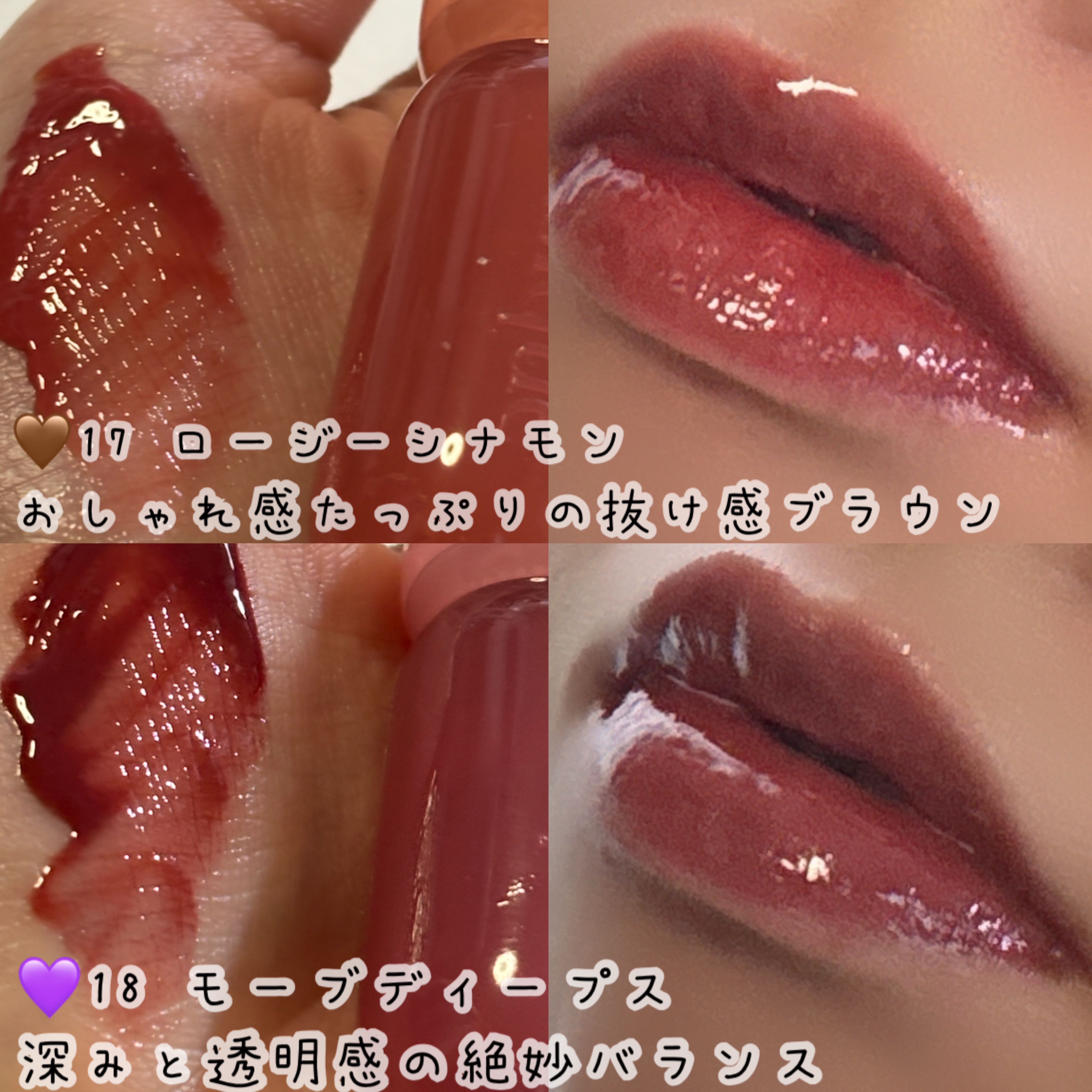 ジューシーデューイグロウティント/dasique/リップティントを使ったクチコミ（3枚目）