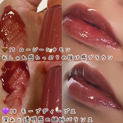 ジューシーデューイグロウティントミニ/dasique/リップティントを使ったクチコミ(3枚目)