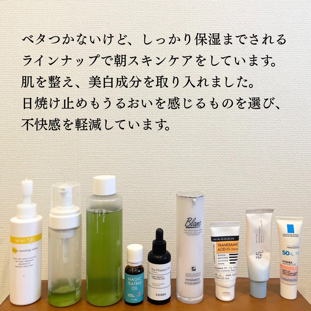 カシー化粧品レモンティー カシー化粧品レモンティー お知らせ】 4/25 （金） 夏季限定発売商品