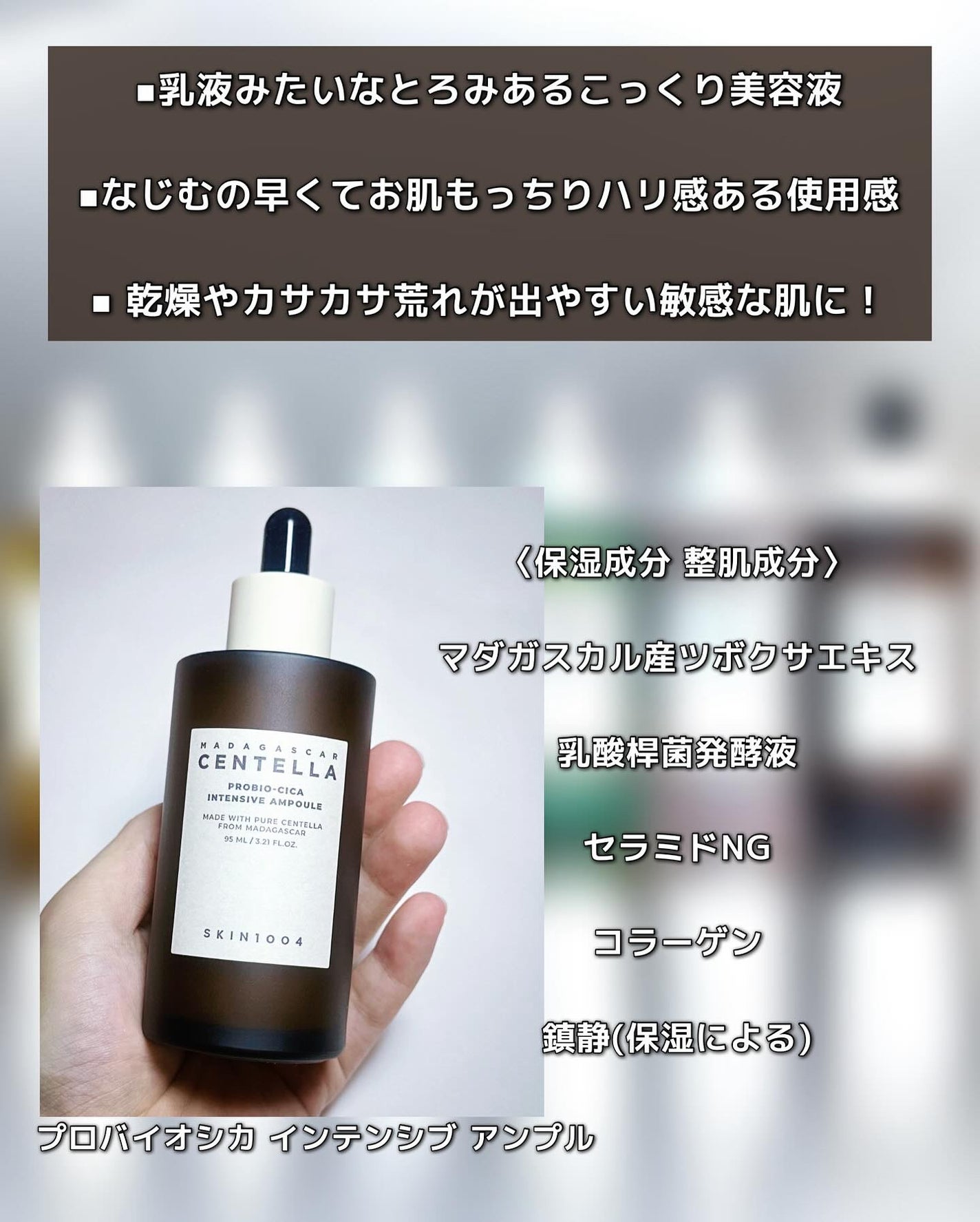 センテラ アンプル/SKIN1004/美容液を使ったクチコミ(7枚目)