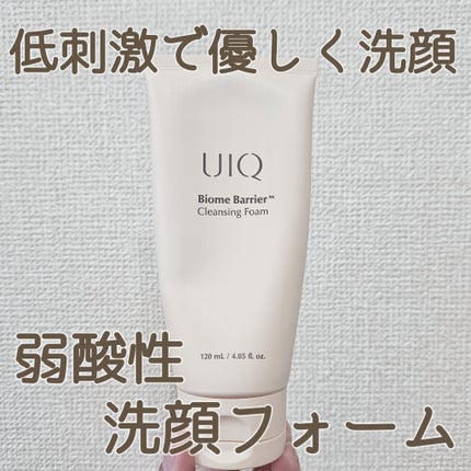 バイオームバリア クレンジングフォーム/UIQ/洗顔フォームを使ったクチコミ(1枚目)