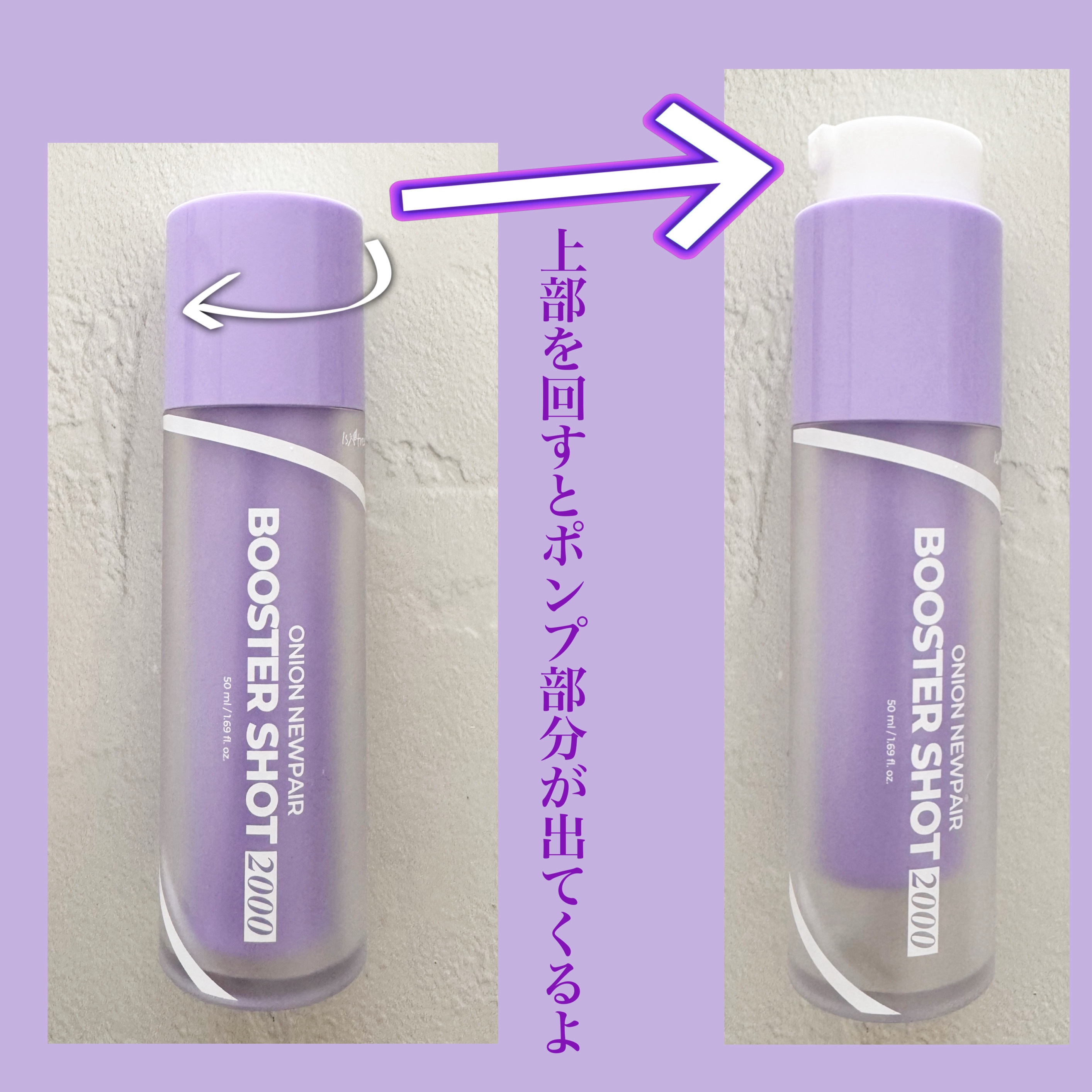 オニオン ニューペア ゲルクリーム/Isntree/フェイスクリームを使ったクチコミ（2枚目）