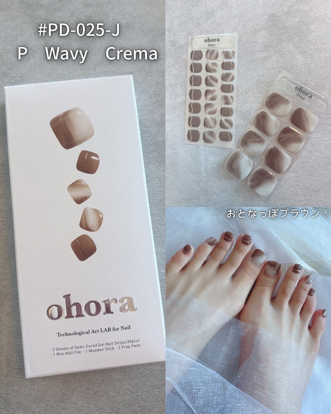 セミキュアジェルネイル(ハンド)/ohora/ネイルシールを使ったクチコミ(4枚目)