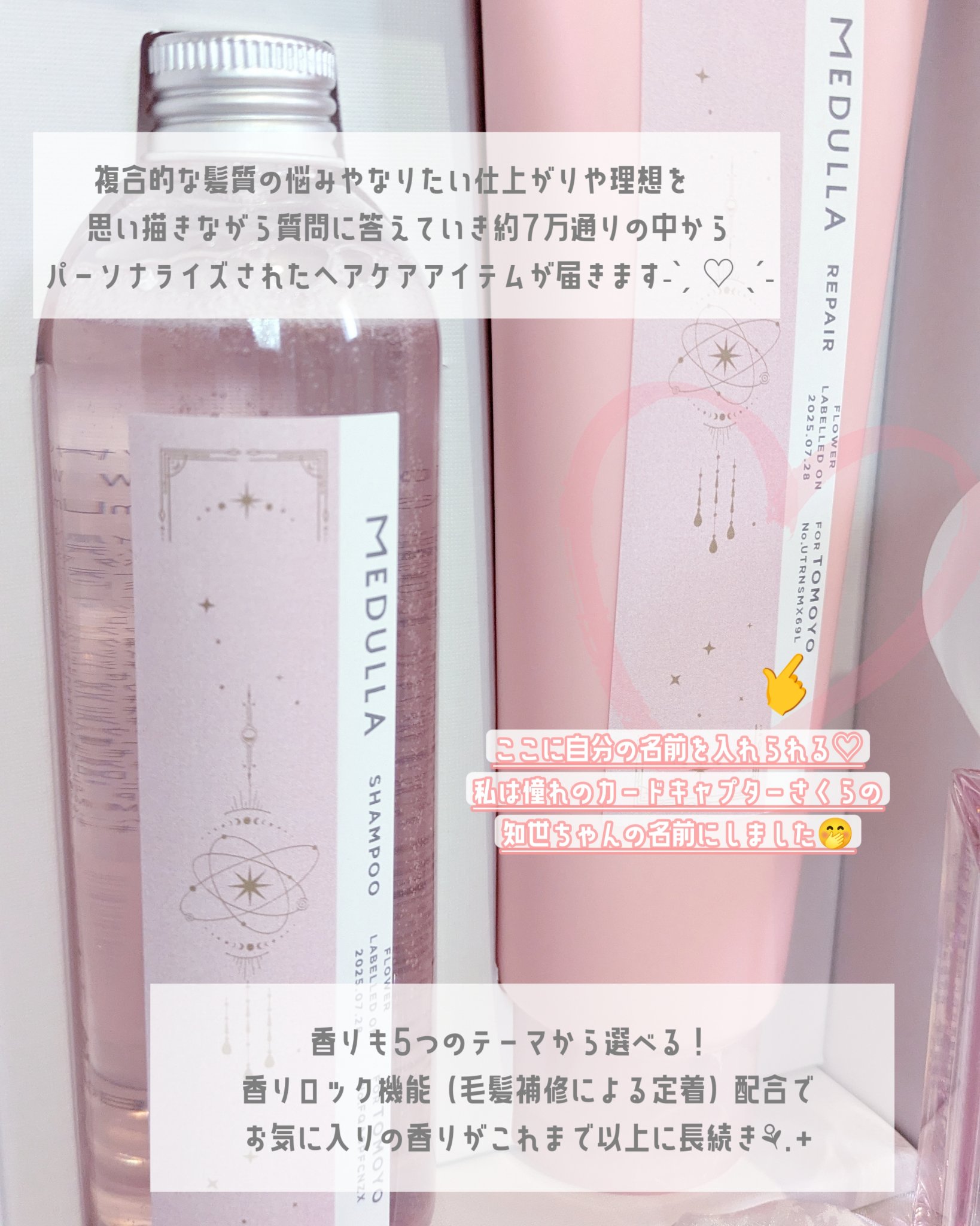 パーソナライズヘアマスク/MEDULLA/ヘアマスク・ヘアパックを使ったクチコミ（3枚目）