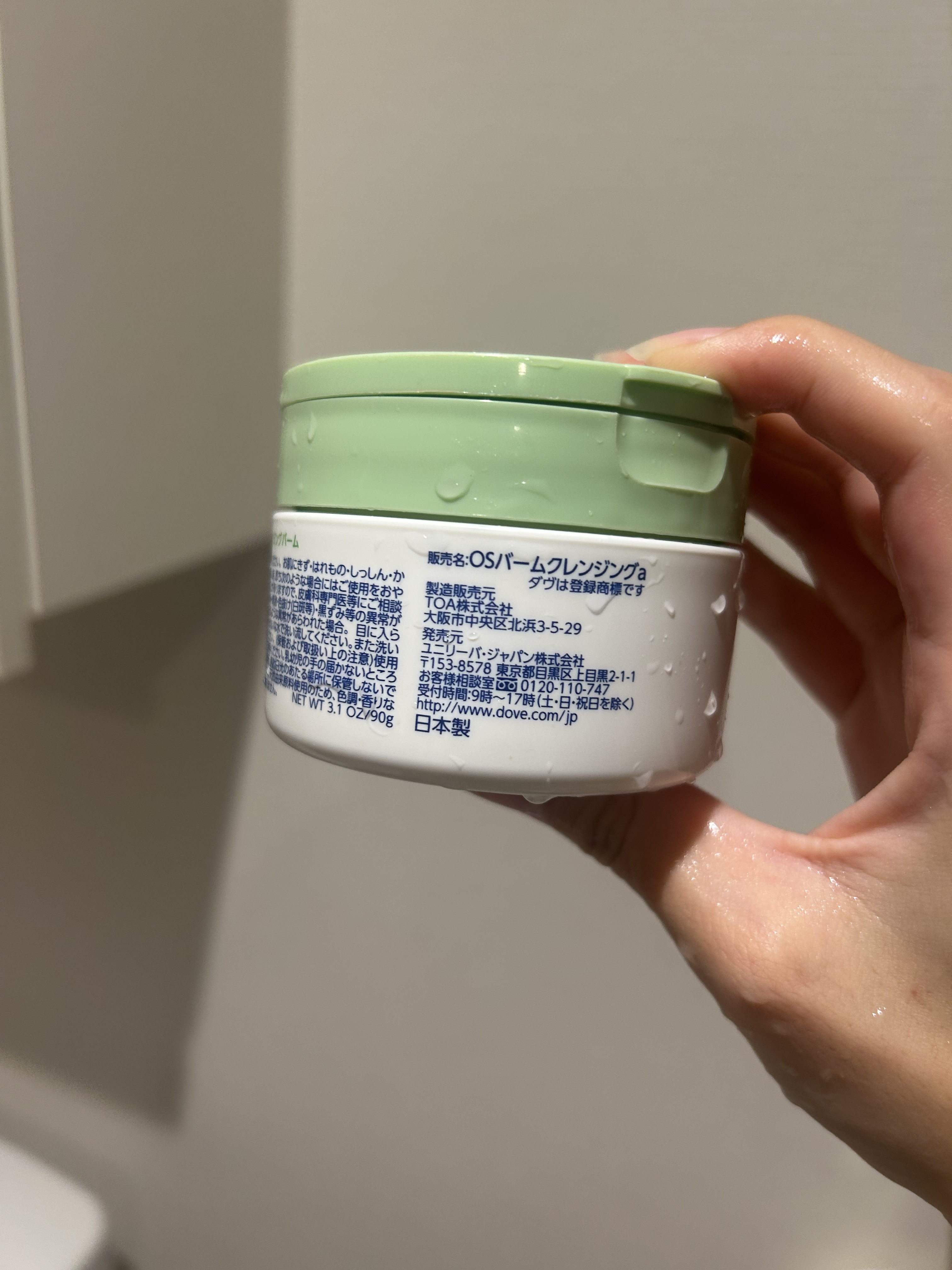 ダヴ ダヴ すっきり毛穴ケアクレンジングバームのクチコミ「化粧は落ちるけど肌荒れは治らない。鼻の黒ずみもなくならないけど角栓が何もしてないのにニョキニョ.....」（2枚目）