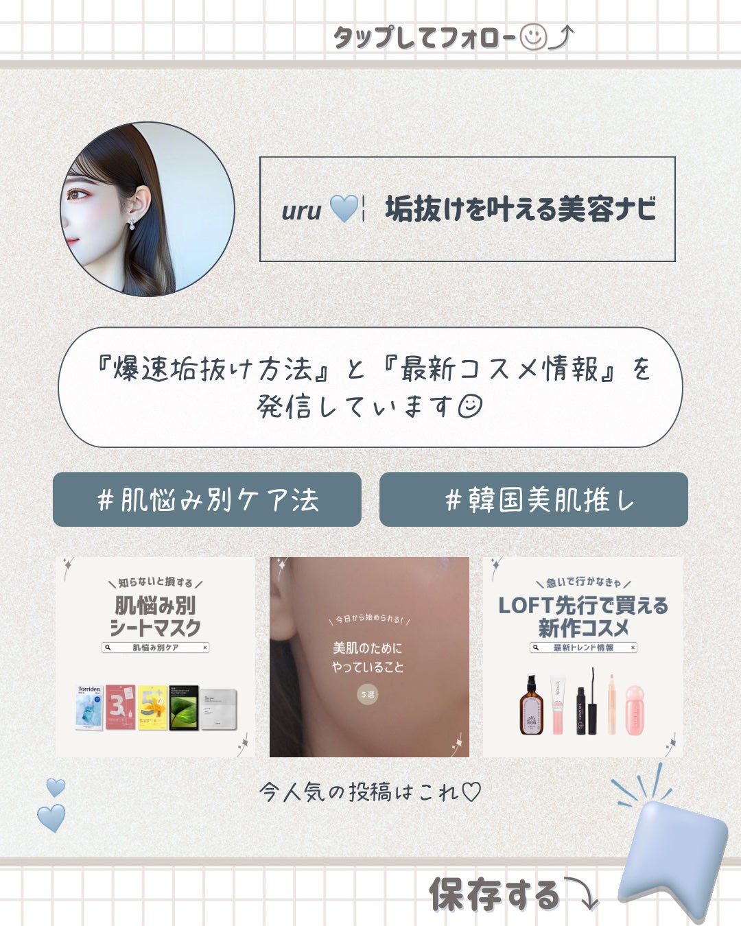 トーンフィルターハイライト/CEZANNE/パウダーハイライトを使ったクチコミ(5枚目)