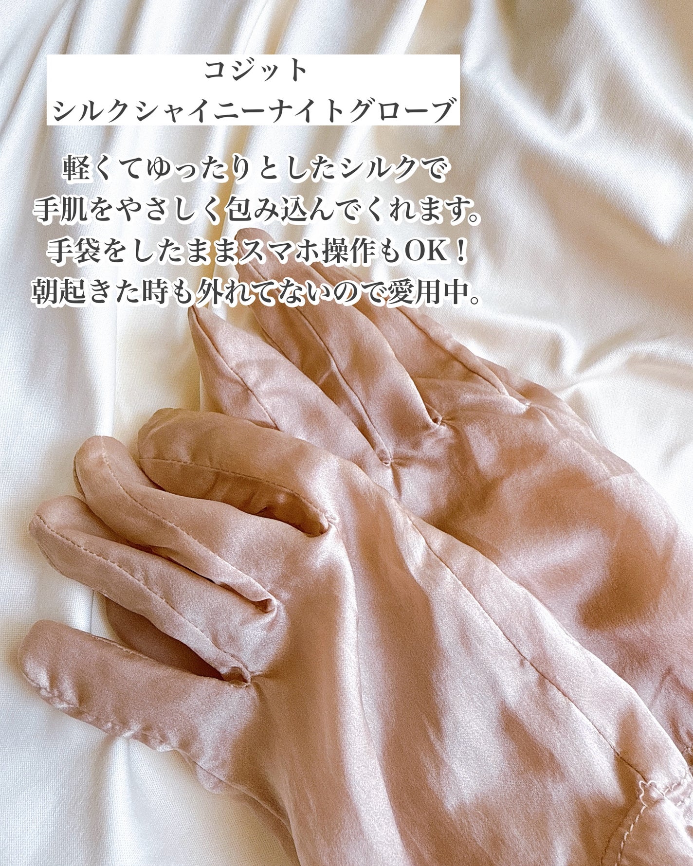 シア ハンドクリーム/L'OCCITANE/ハンドクリームを使ったクチコミ(4枚目)