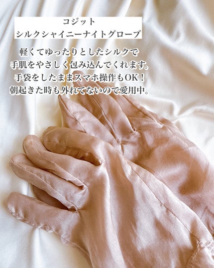 シア ハンドクリーム/L'OCCITANE/ハンドクリームを使ったクチコミ(4枚目)