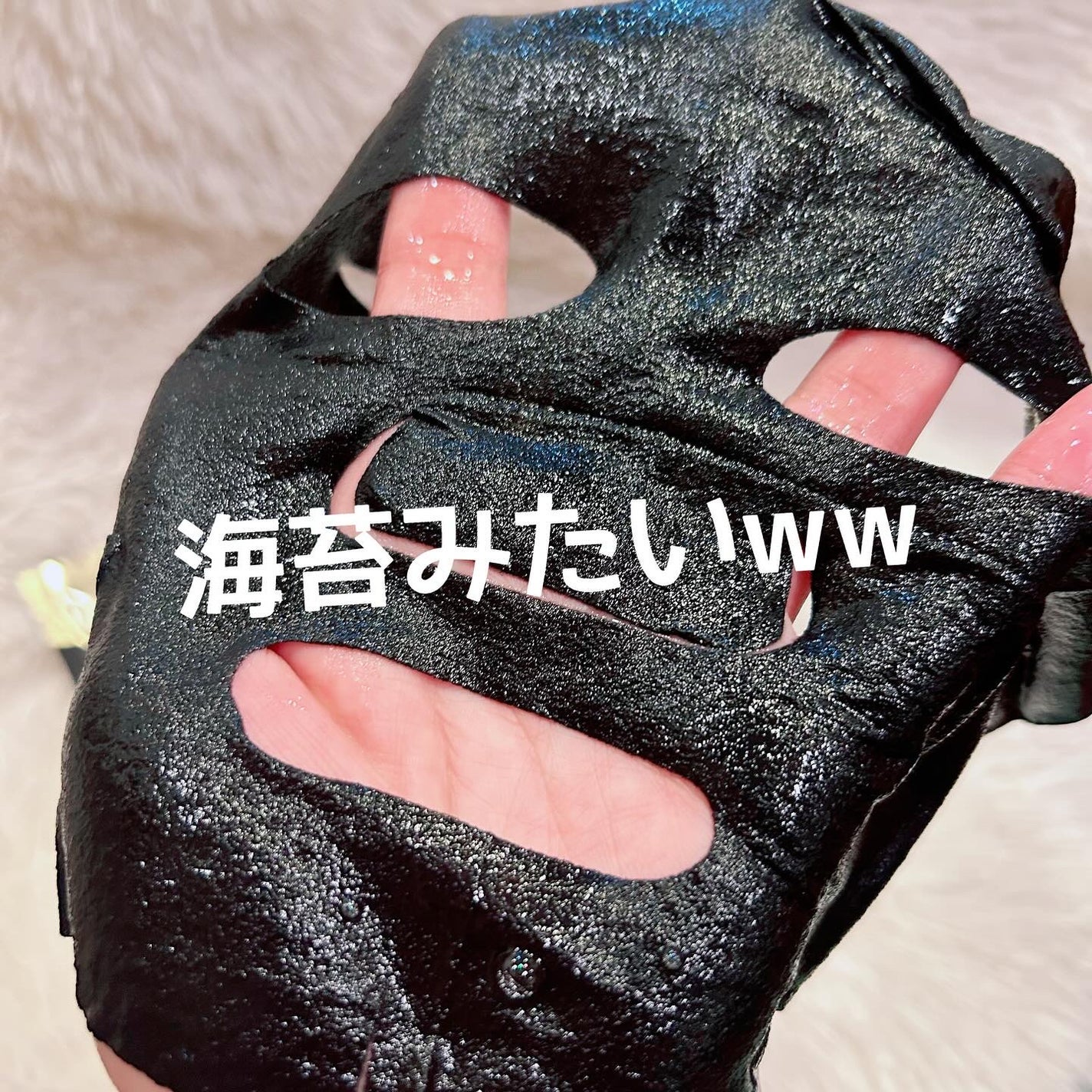黒真珠エッセンス ブラックマスク/我的心機/シートマスク・パックを使ったクチコミ(3枚目)