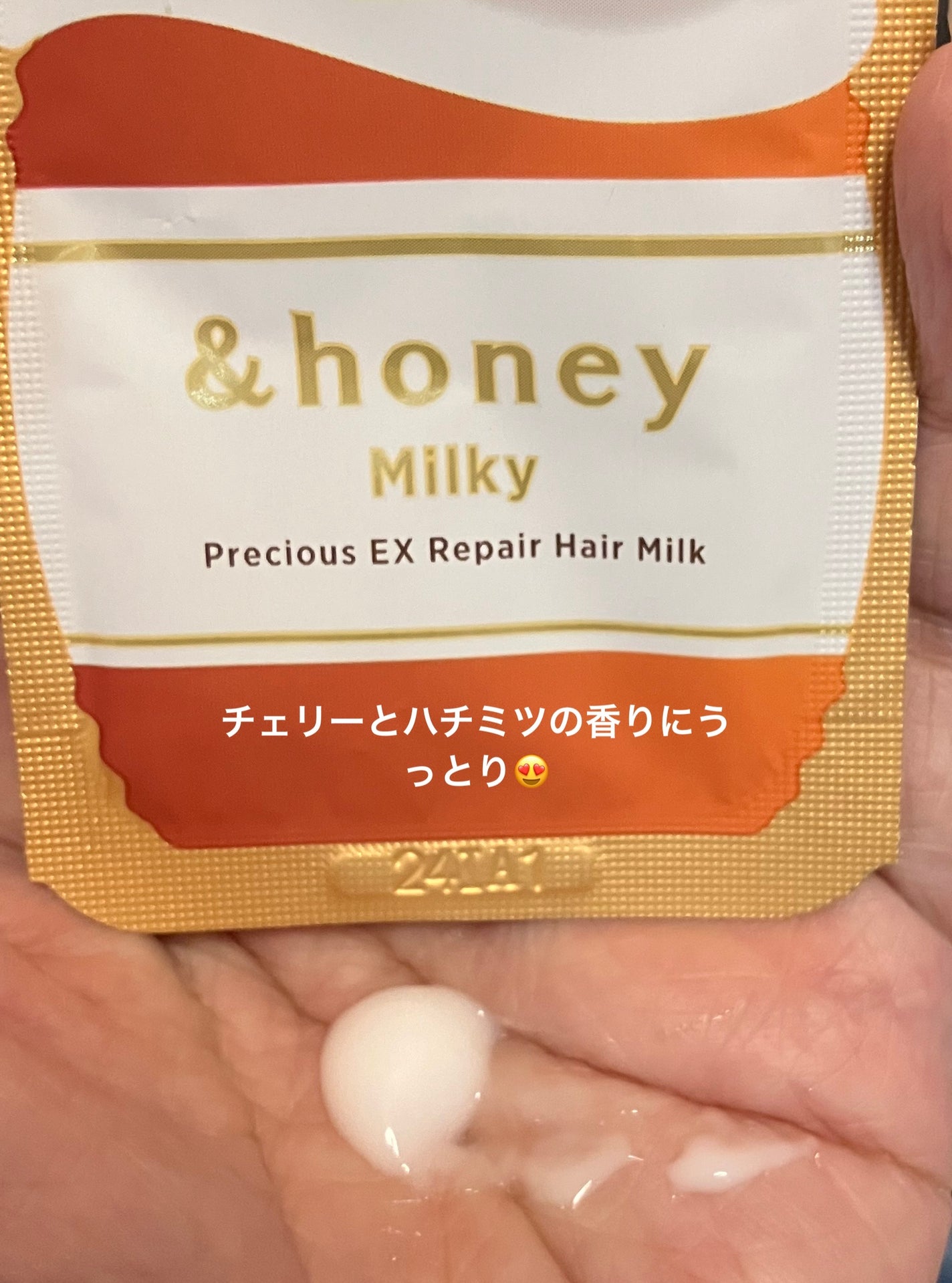 ディープモイスト ジェルボディウォッシュ/&honey/ボディソープを使ったクチコミ(6枚目)