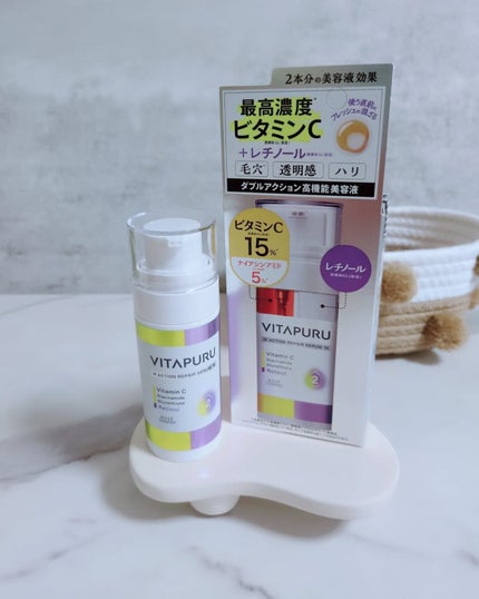 ビタプル ダブルアクション リペアセラム 15/VITAPURU/美容液を使ったクチコミ(2枚目)