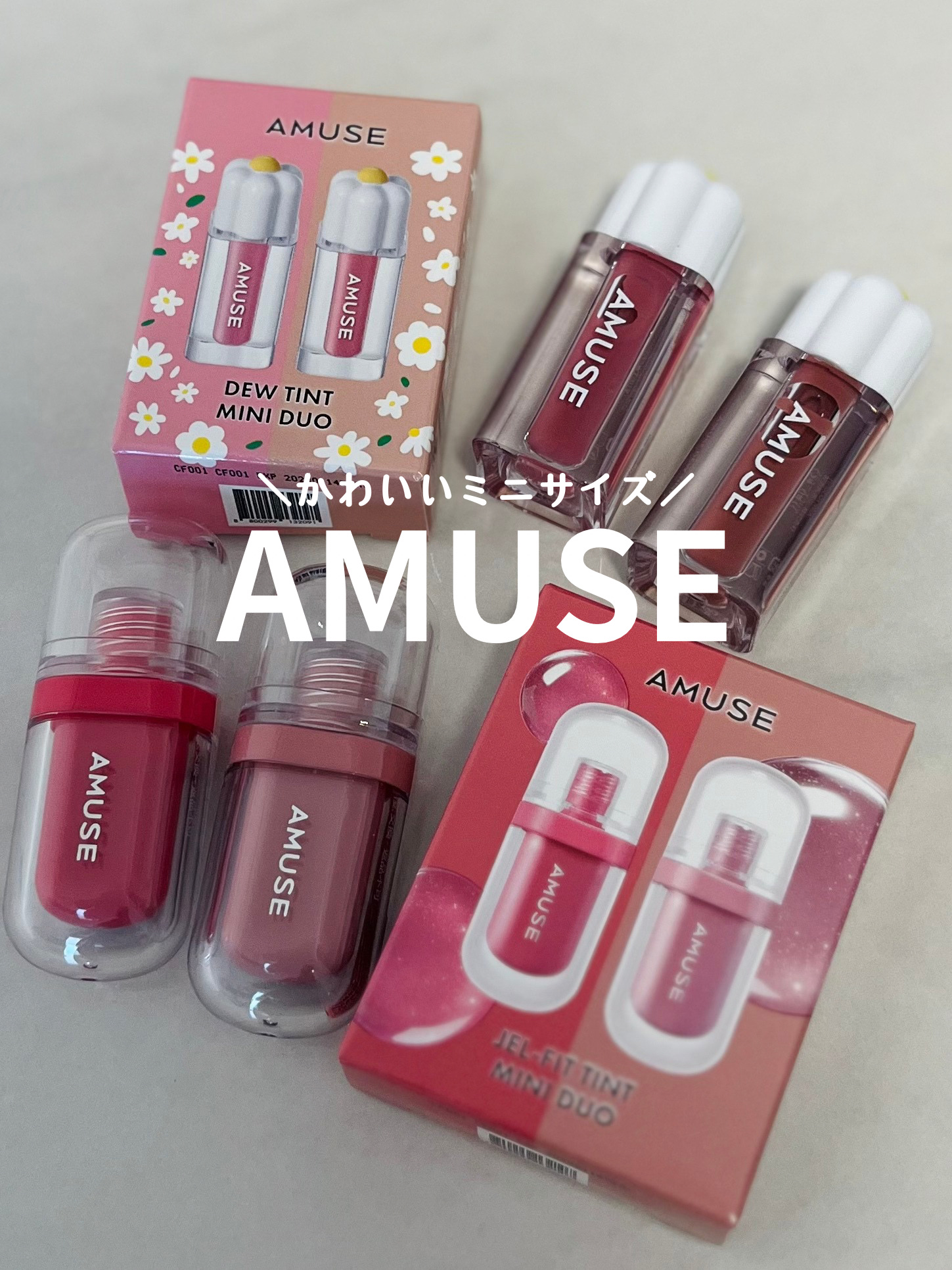 ジェルフィットティント/AMUSE/リップティントを使ったクチコミ（1枚目）