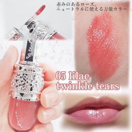 リップラッカー ブルーミングガーランド/JILL STUART/口紅を使ったクチコミ(4枚目)