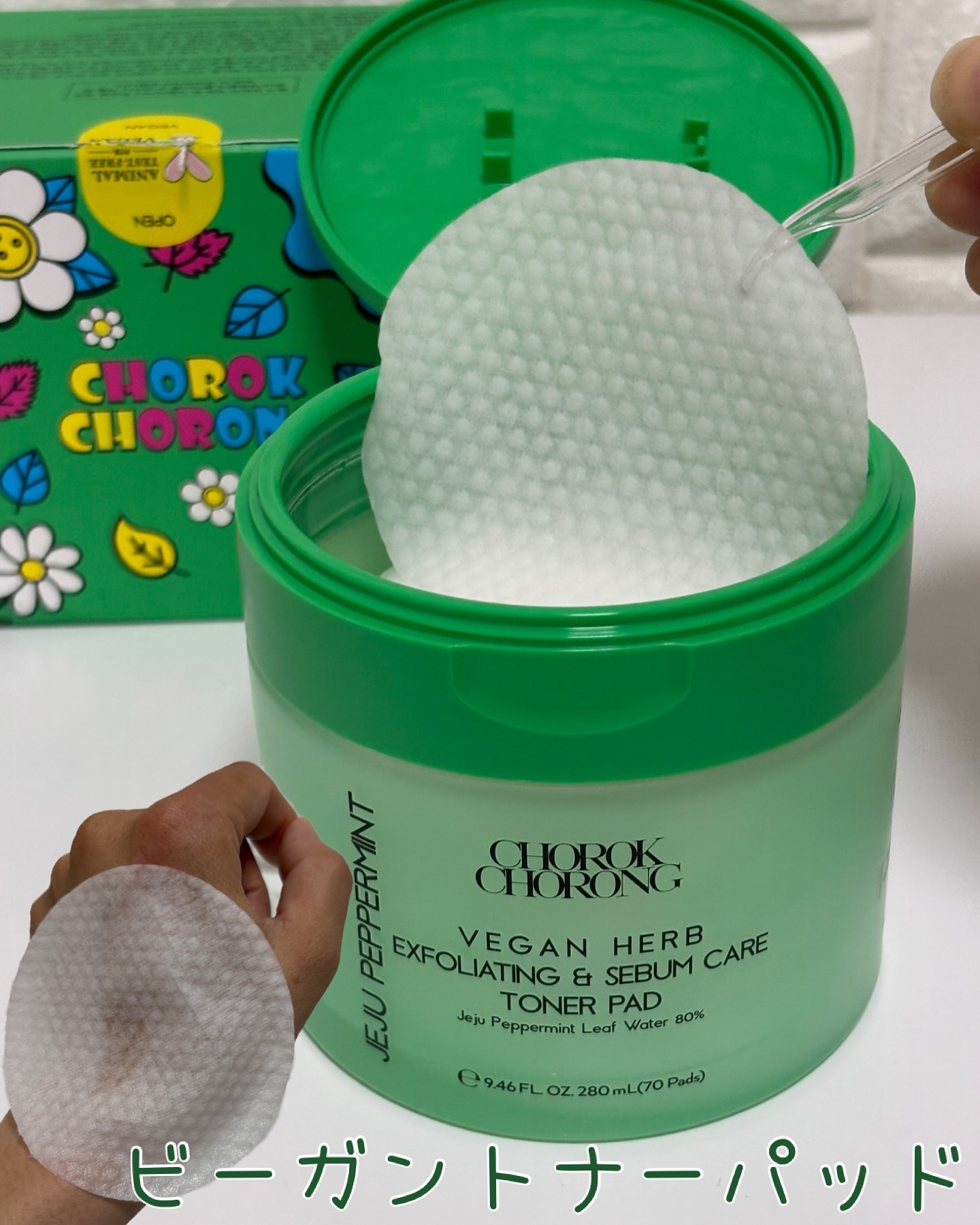 を使ったクチコミ（2枚目）