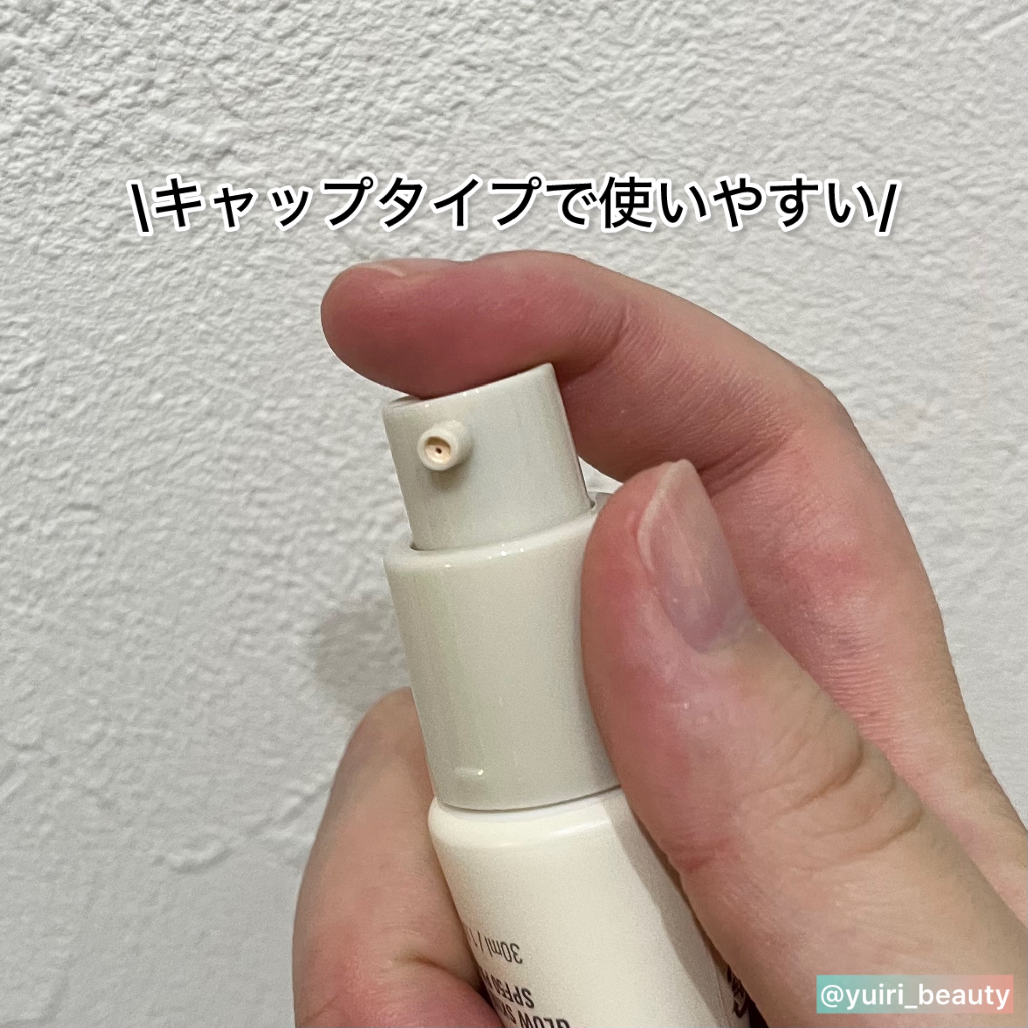 グロウスキンヴェール UV/favs/日焼け止めローションを使ったクチコミ（3枚目）
