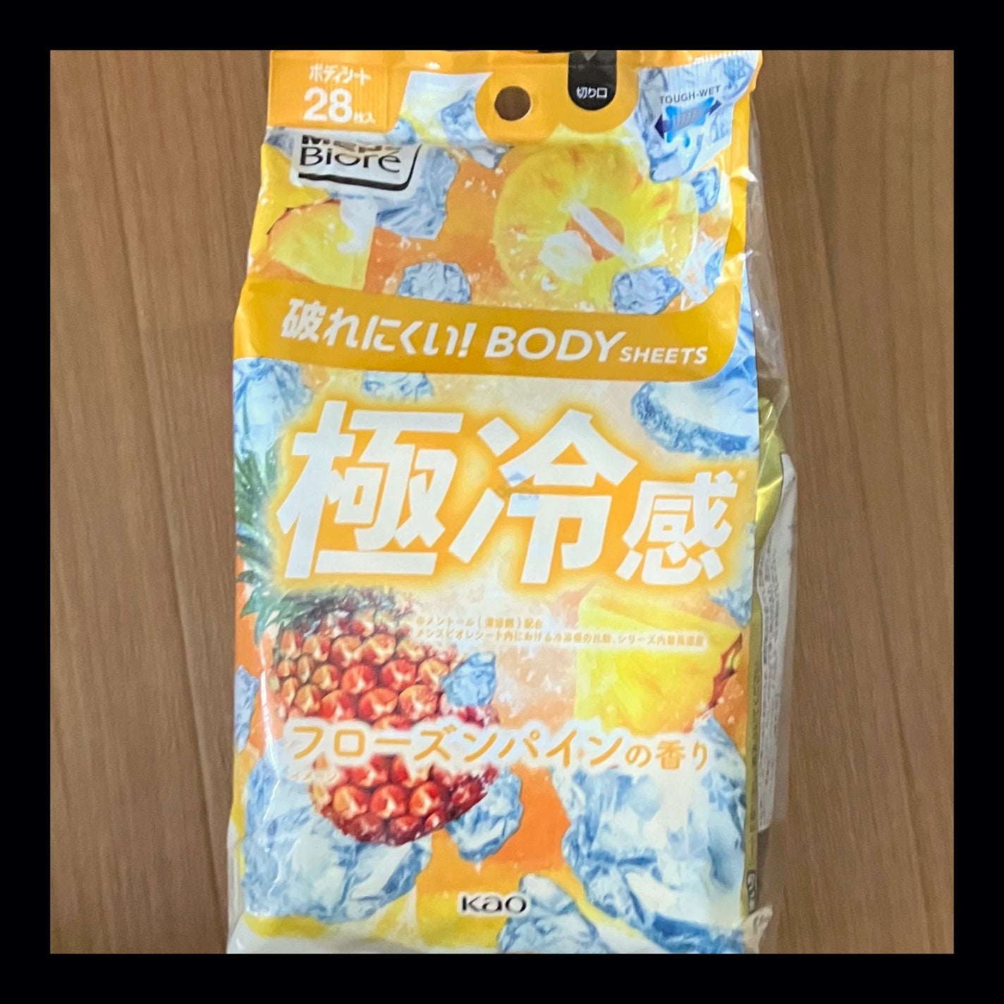 極冷感 フローズンパインの香り/メンズビオレ/ボディシートを使ったクチコミ(1枚目)