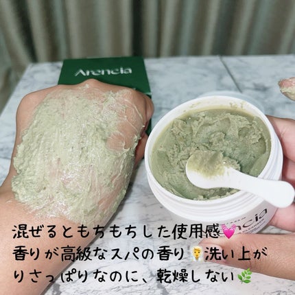 アレンシアプレミアムもちソープ「グリーン」/アレンシア/その他洗顔料を使ったクチコミ(3枚目)