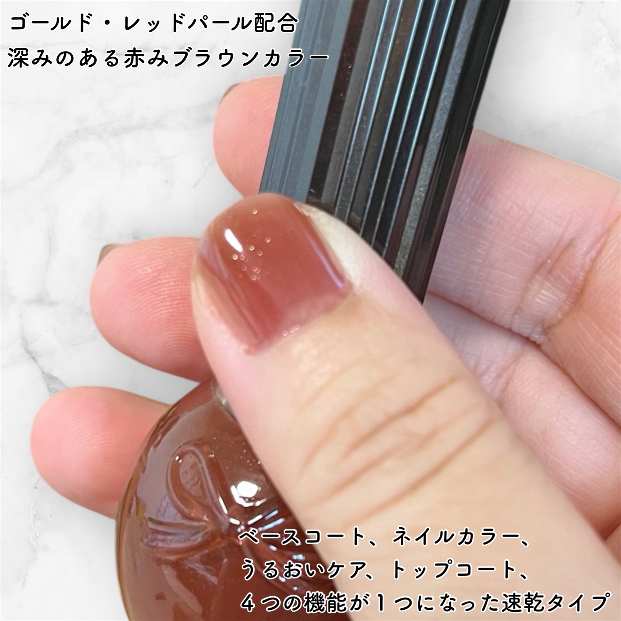 シュガードール オールインワンネイルR/シュガードール/オールインワンネイルを使ったクチコミ（3枚目）