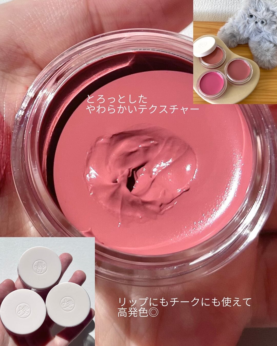Arti Spread Color Balm/SON&PARK/リップグロスを使ったクチコミ(2枚目)