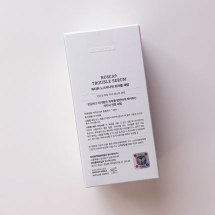 ノスカナイン トラブル セラム/FATION/美容液を使ったクチコミ(3枚目)