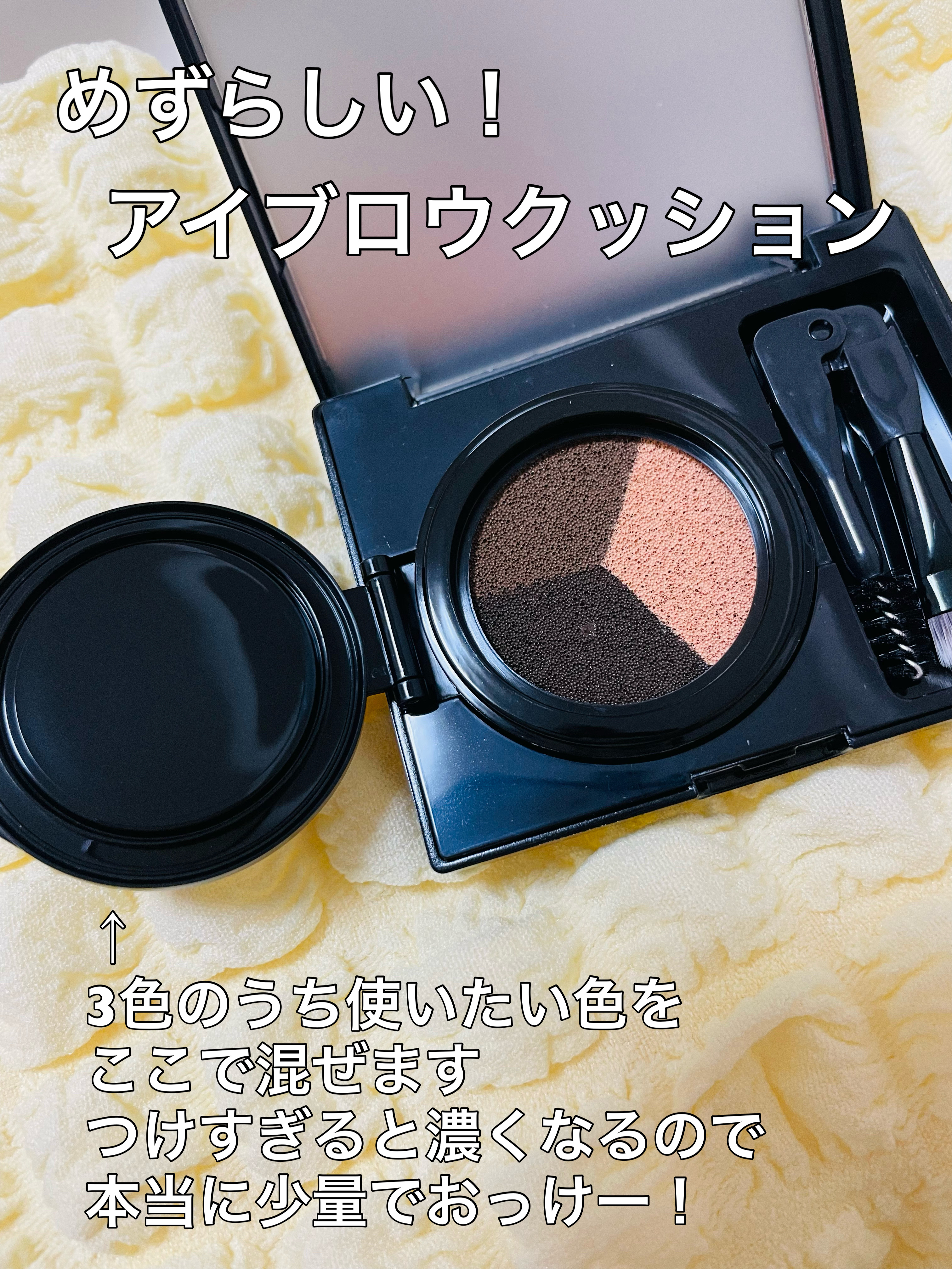 HBL 3Dクッションブロウ©/HBL BEAUTY/その他アイブロウを使ったクチコミ（2枚目）