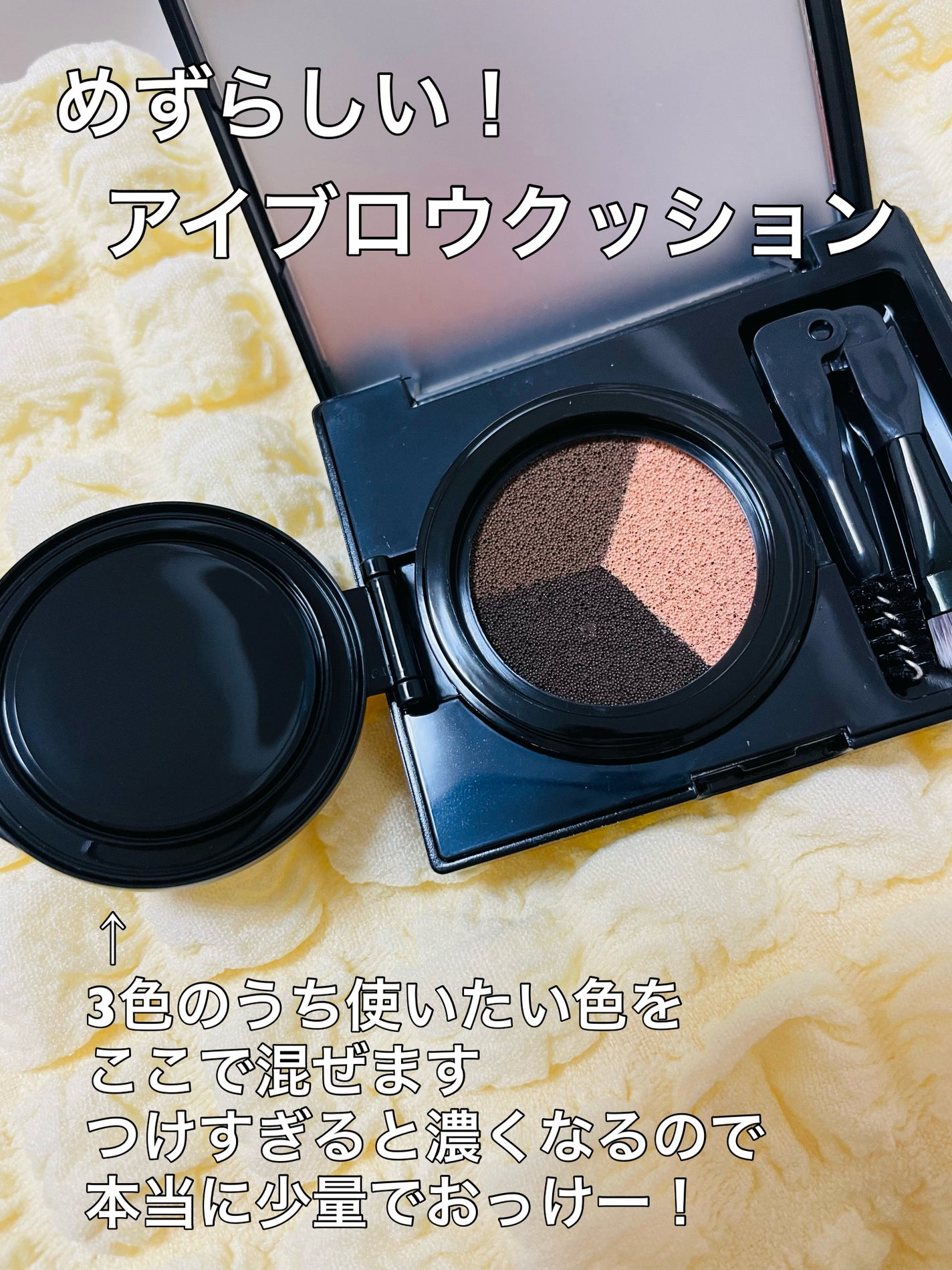 HBL 3Dクッションブロウ©/HBL BEAUTY/その他アイブロウを使ったクチコミ(2枚目)