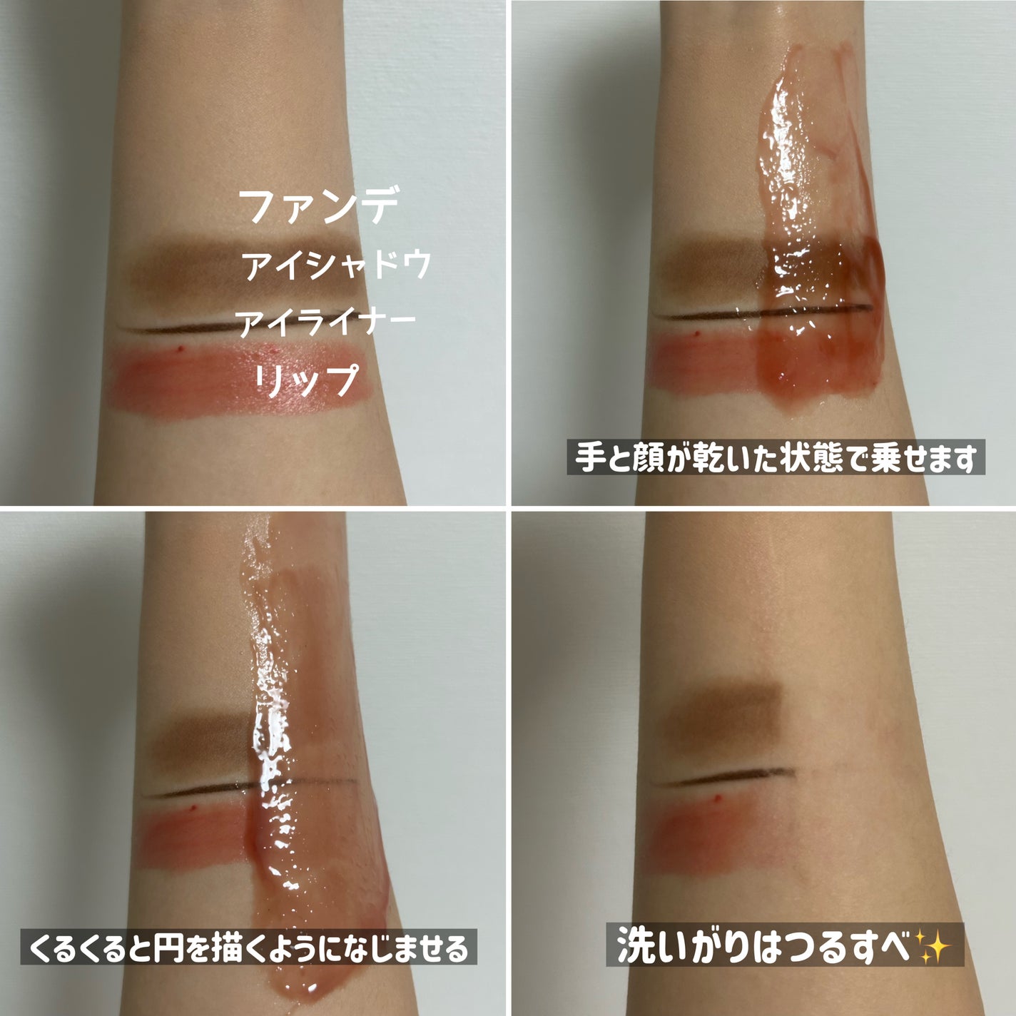 ブラックマグマ ホットクレンジングジェル/ロゼット/クレンジングジェルを使ったクチコミ(2枚目)