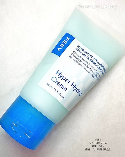 ハイドロセラム/FEEV/美容液を使ったクチコミ(5枚目)