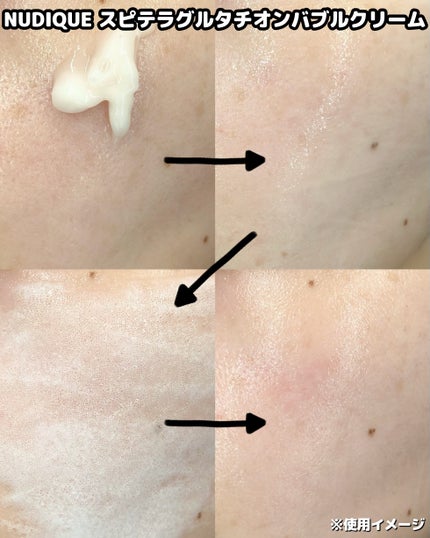 スピテラグルタチオンバブルクリーム/NUDIQUE/フェイスクリームを使ったクチコミ(4枚目)
