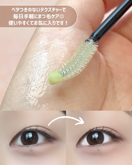 スーパーバイタルアイラッシュセラム/NUDIQUE/まつげ美容液を使ったクチコミ(3枚目)