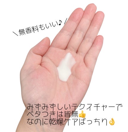 ミノン全身保湿ミルク 400mL/ミノン/ボディミルクの画像