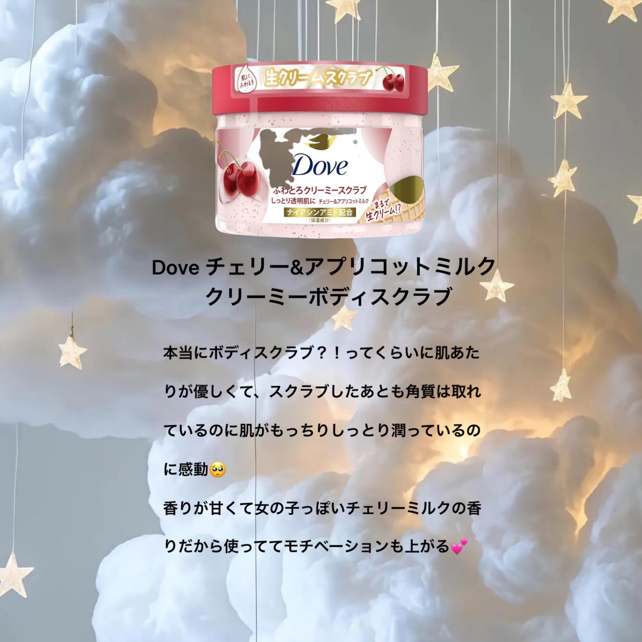 ミノン アミノモイスト 薬用アクネケア ローション/ミノン/化粧水を使ったクチコミ（3枚目）