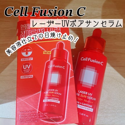 Cell Fusion C レーザーUVポアサンセラム/Cell Fusion C(セルフュージョンシー)/日焼け止めローションを使ったクチコミ(1枚目)