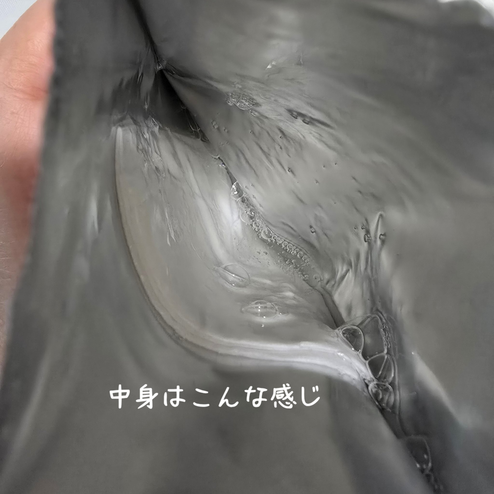 ダーマシナジー ラッピング マスク ポア/MEDIHEAL/シートマスク・パックを使ったクチコミ（2枚目）