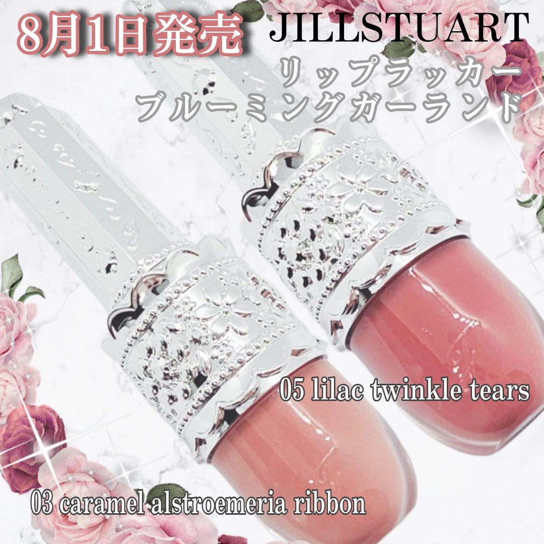 リップラッカー　ブルーミングガーランド/JILL STUART/口紅を使ったクチコミ（1枚目）