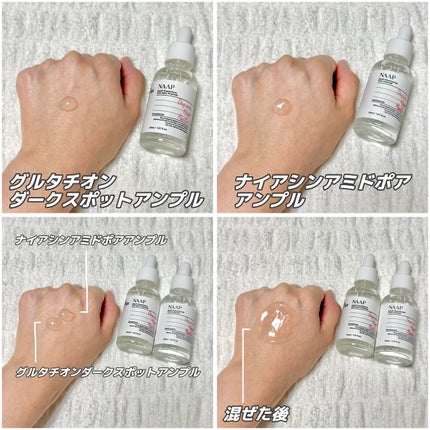 NAAP アンプル/NAAP/美容液を使ったクチコミ(2枚目)