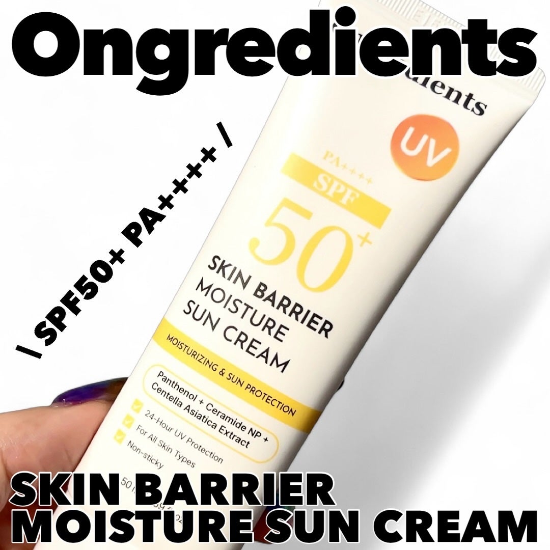 スキンバリアモイスチャーサンクリーム/Ongredients/日焼け止めクリームを使ったクチコミ(1枚目)
