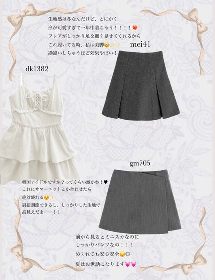 羽華 on LIPS 「上半期GRLで買って当たりだったアイテムたちはこちら૮₍̥⎽̫..」(4枚目)