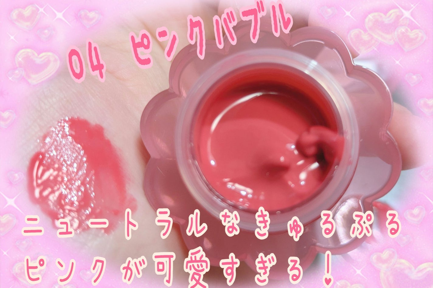 チューインググロウポット/dasique/口紅を使ったクチコミ(3枚目)