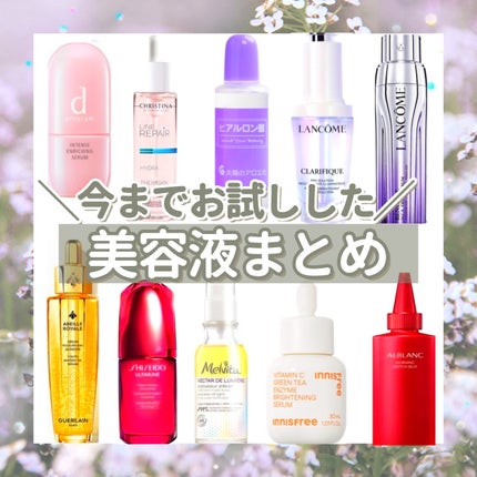 ヒアルロン酸原液/太陽のアロエ社/美容液を使ったクチコミ(1枚目)