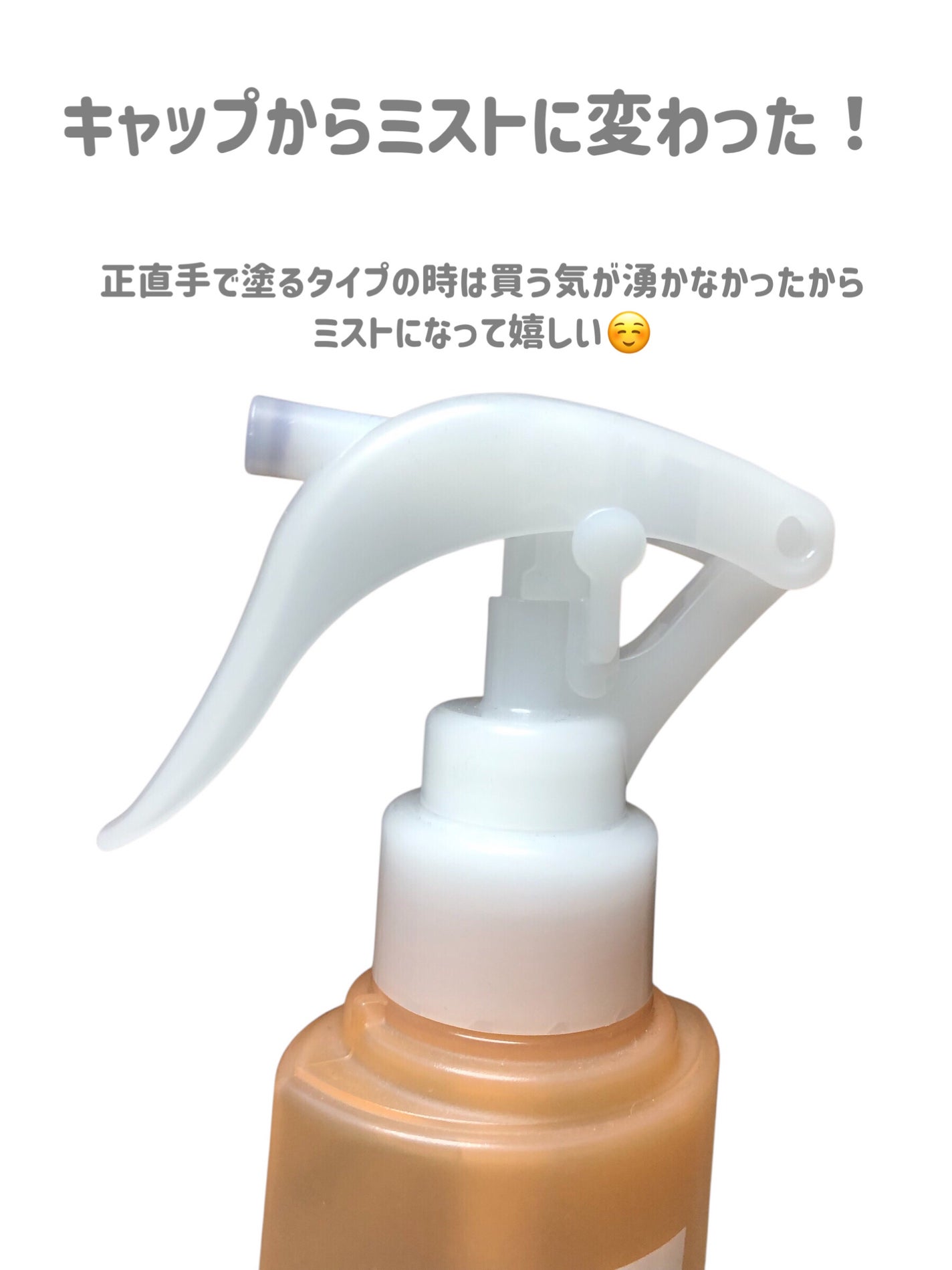 シーブリーズ デオ&ウォーター E せっけん(トリガー)/シーブリーズ/デオドラント・制汗剤を使ったクチコミ(3枚目)