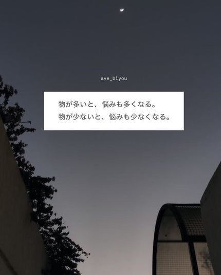 アビ|お金をかけない美容♡ on LIPS 「私の夢は「美容本」を出すこと...📒🖊️投稿を見てくれたり、「..」(8枚目)