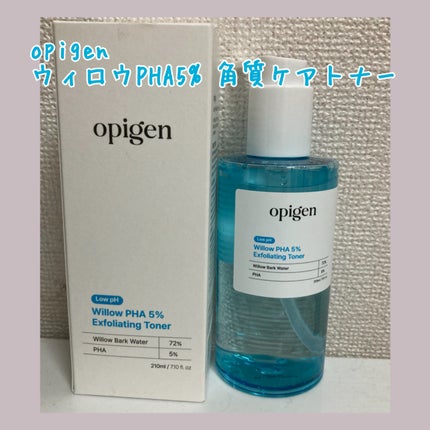 ウィロウPHA5%角質ケアトナー/opigen/化粧水を使ったクチコミ(1枚目)